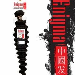 Enigma Deep Wave -Primal Shop 3a88c3 244ae7c395004fb1a1336ac0563fdd71 mv2 85854.1606867571