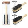 Hard & Soft Wave Brush -Primal Shop BSHrdnSoftWaveBrush7713