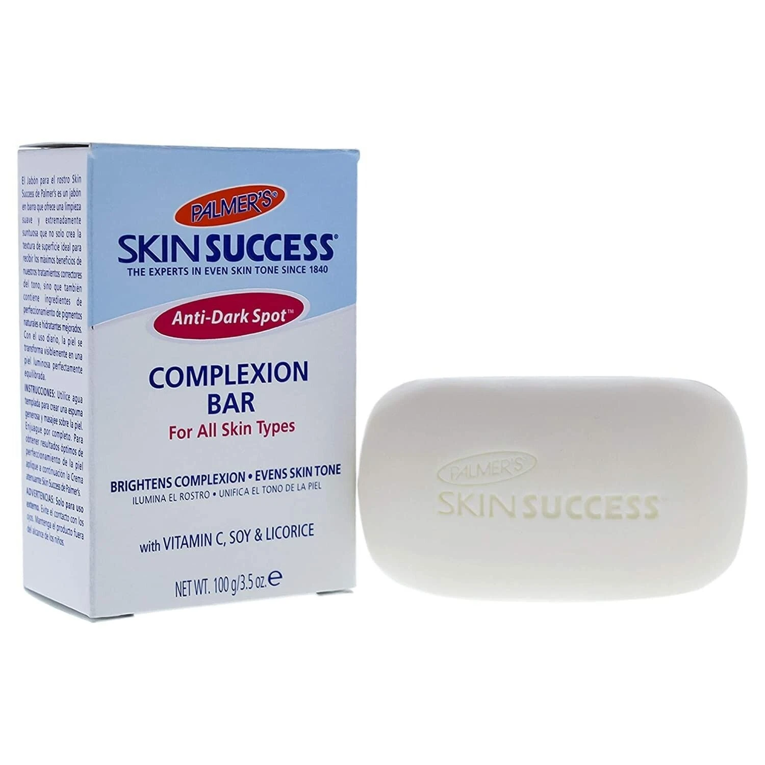 Palmer's Skin Success Complexion Bar Soap 3 Palmer's Skin Success Complexion Bar Soap
